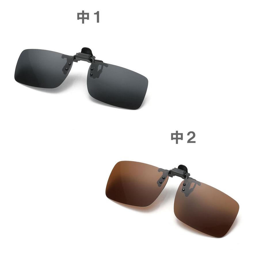 クリップオンサングラス　跳ね上げ式　　偏光　夜間　日夜兼用　お洒落　 UV400 銀縁　ギンブチ   大きさは「大」「中」「小」の３種類 |  | 05