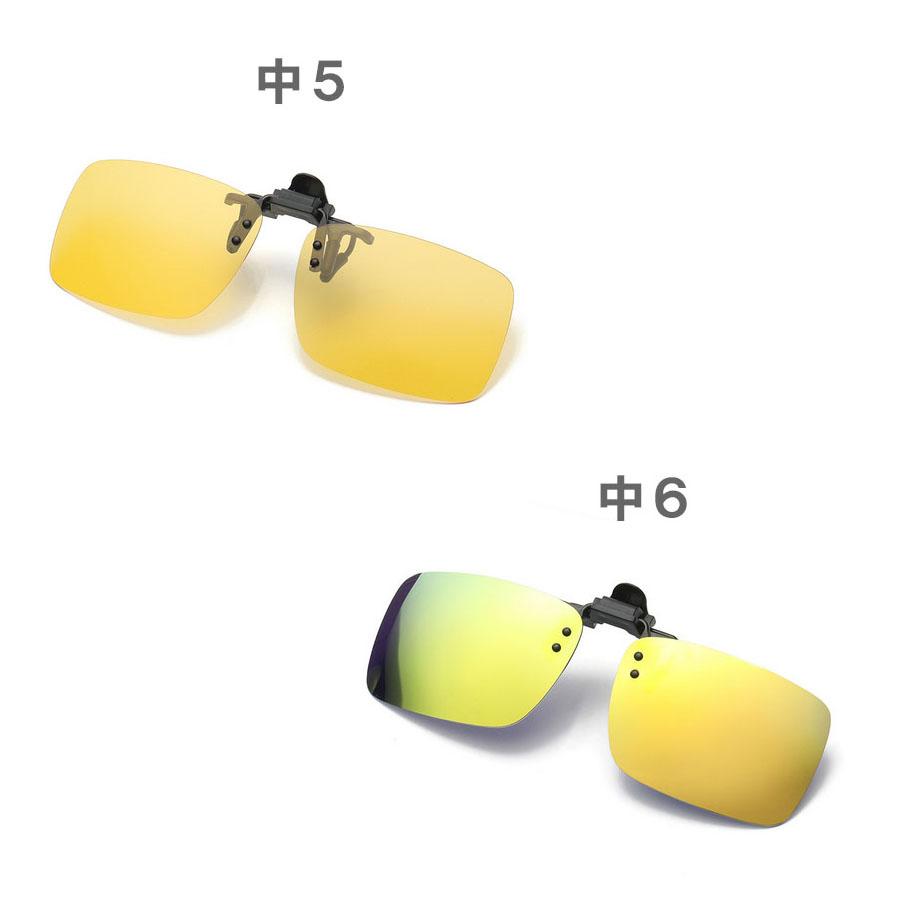 クリップオンサングラス　跳ね上げ式　　偏光　夜間　日夜兼用　お洒落　 UV400 銀縁　ギンブチ   大きさは「大」「中」「小」の３種類 |  | 07