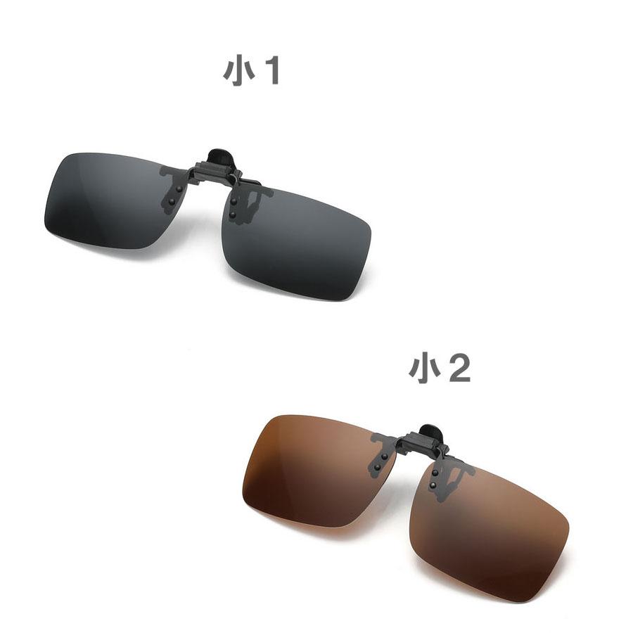 クリップオンサングラス 跳ね上げ式 偏光 夜間 日夜兼用 お洒落 UV400