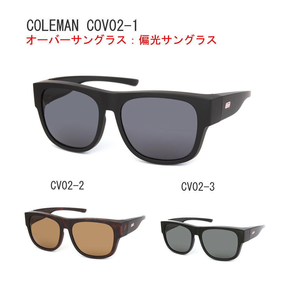 coleman コールマン　偏光　オーバーグラス　メガネの上から　サングラス　プレゼント COV02-1 　cov02-2 COV02-3 :  cov02 : Gotcha - 通販 - Yahoo!ショッピング