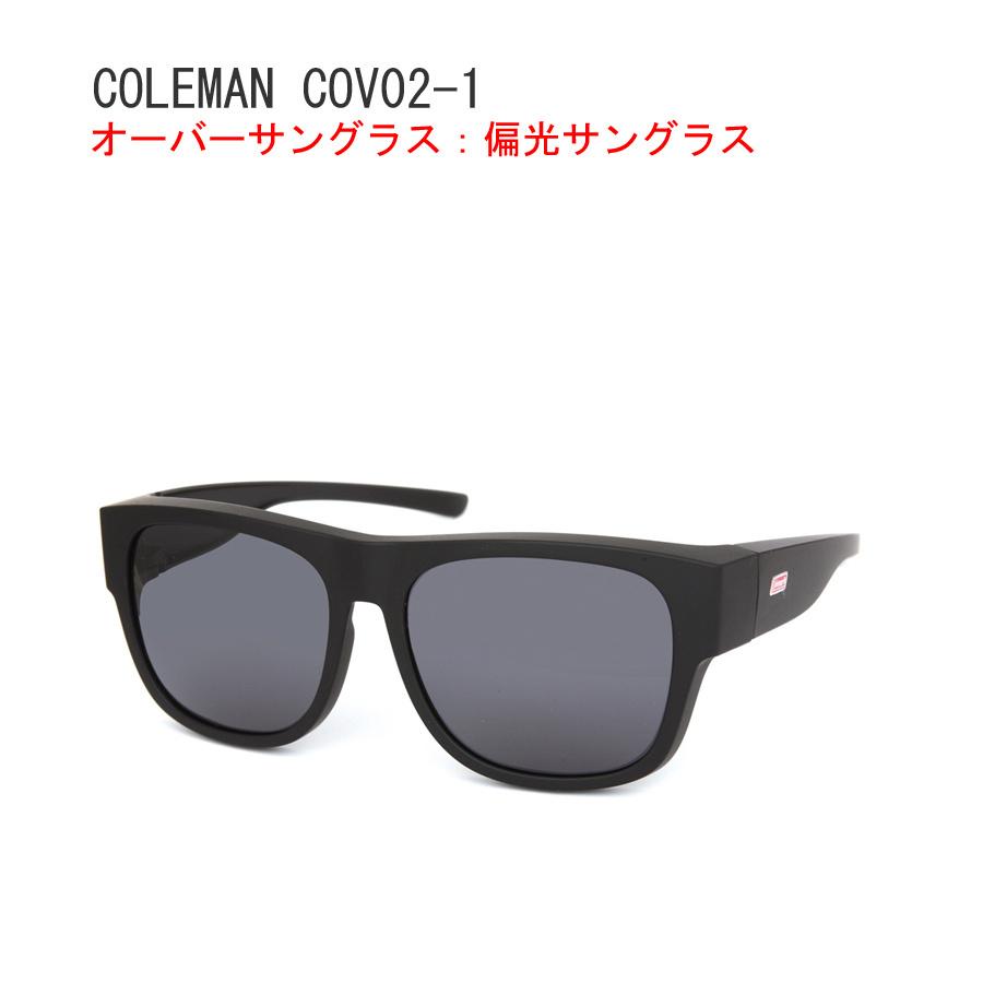 coleman コールマン　偏光　オーバーグラス　メガネの上から　サングラス　プレゼント COV02-1 　cov02-2 COV02-3 | Coleman | 01
