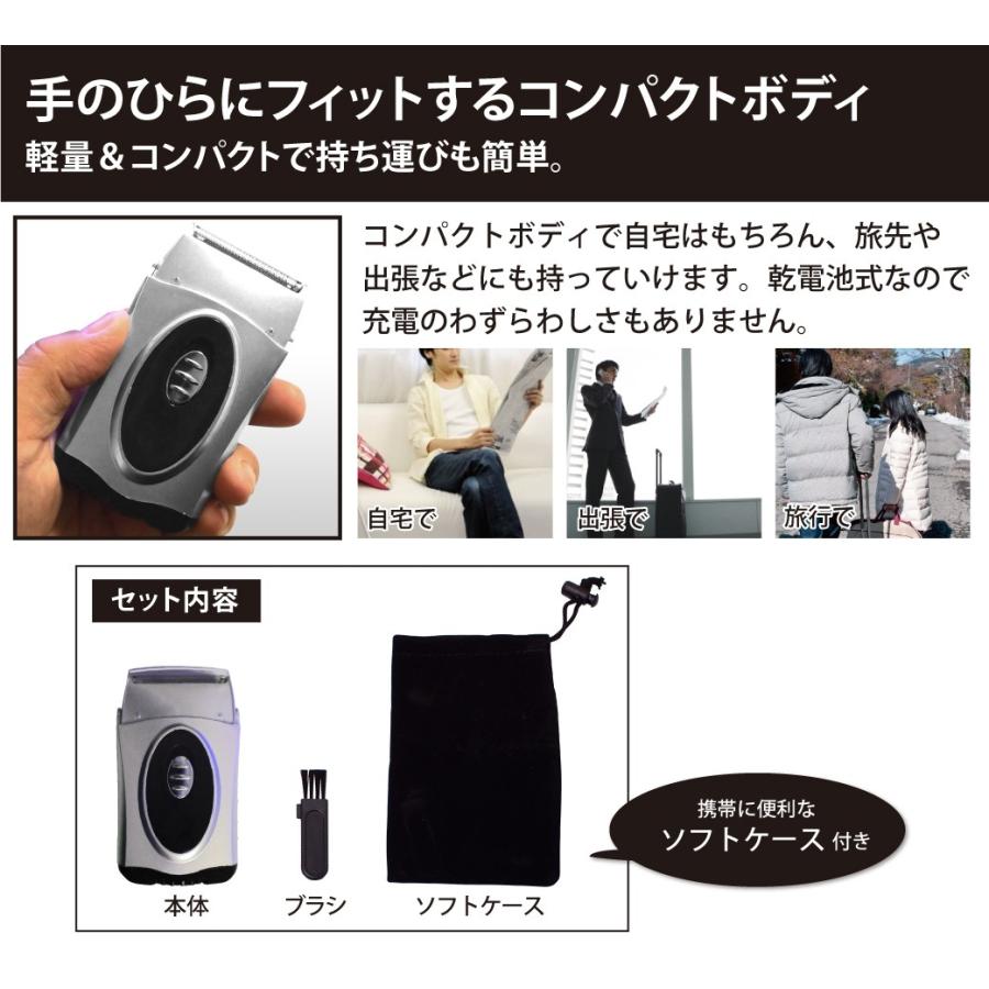 電気シェーバー　電池　水洗い　2枚刃　動作不良は交換　箱無し |  | 03