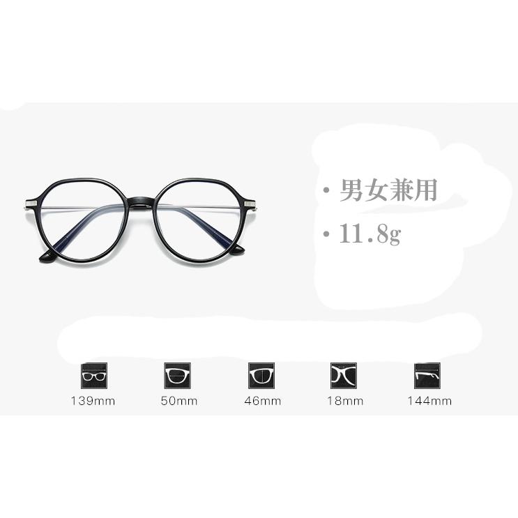 エレガント　ブルーライトカット　レトロデザイン　丸型　楕円レトロ　おしゃれ　老眼鏡　ポップ　リーディンググラス　シニアグラス　男女兼用　プレゼント |  | 08