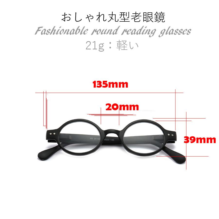 おしゃれ　老眼鏡　ポップ　軽い　丸型　メンズ　レディース　リーディンググラス　シニアグラス　父の日　祖父　祖母　男女兼用　プレゼント |  | 01