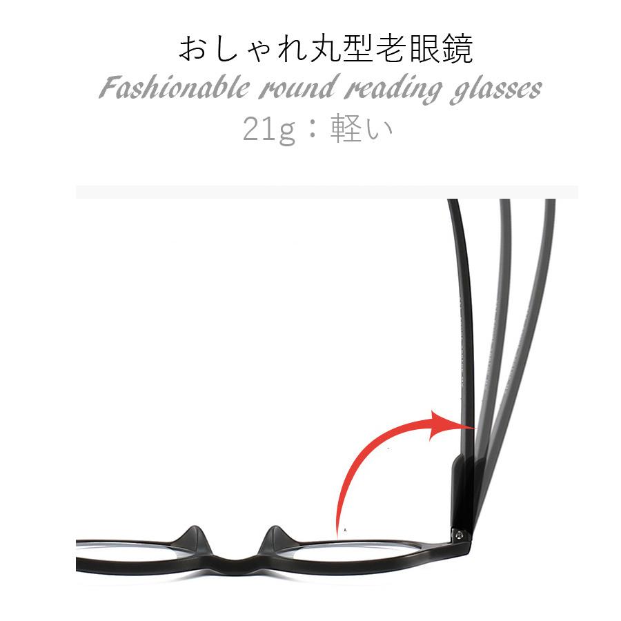 おしゃれ　老眼鏡　ポップ　軽い　丸型　メンズ　レディース　リーディンググラス　シニアグラス　父の日　祖父　祖母　男女兼用　プレゼント |  | 02