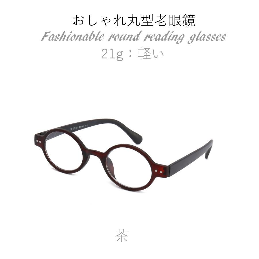 おしゃれ　老眼鏡　ポップ　軽い　丸型　メンズ　レディース　リーディンググラス　シニアグラス　父の日　祖父　祖母　男女兼用　プレゼント |  | 05