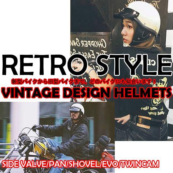 ビンテージポリスメット装飾用ショベルパン 60s Mchal つば付ハーフヘルメット L ☆ ハーレー パトロール
