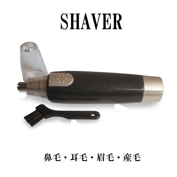セット販売　レディースシェーバー 鼻毛カッター　水洗い送料無料　ムダ毛処理 |  | 01