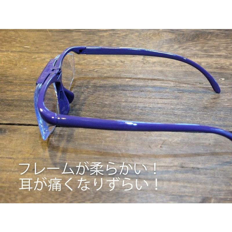 レンズが上がる　跳ね上げ式　メガネルーペ　ルーペ　拡大鏡　1.6倍　　ブルーライトカット　メガネ型ルー |  | 06