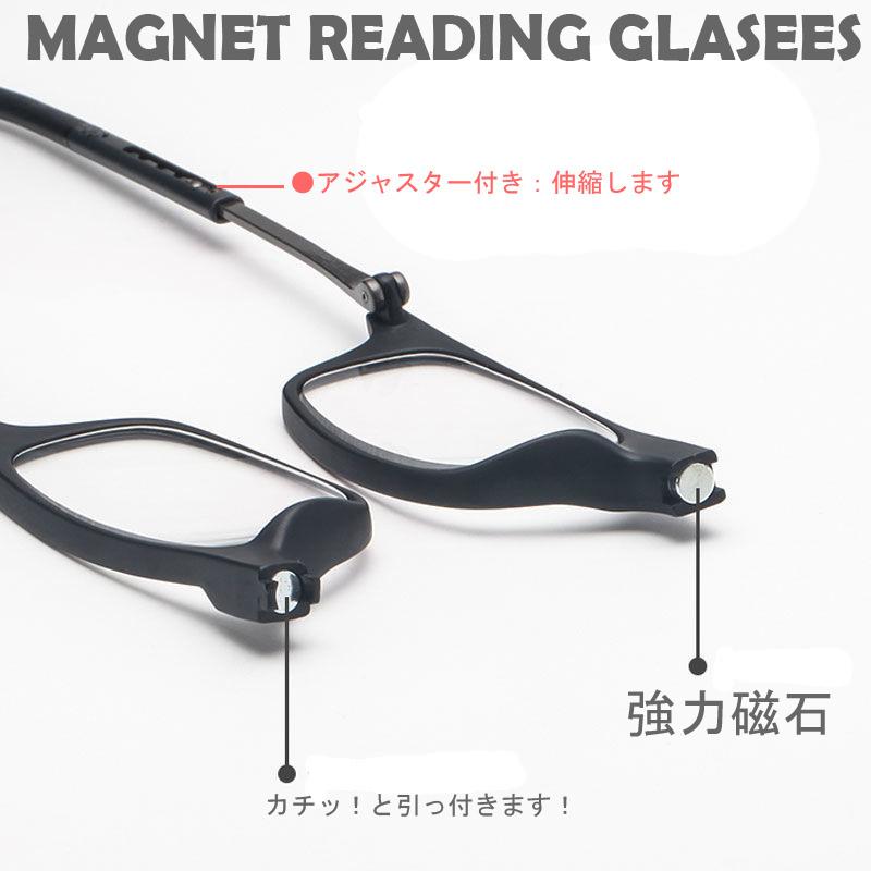 おしゃれ　スポーツ　老眼鏡　磁石　マグネット　肩にかける　首にかける　男女兼用　リーディンググラス　シニアグラス　父の日　祖父　祖母　男女兼用　 |  | 01