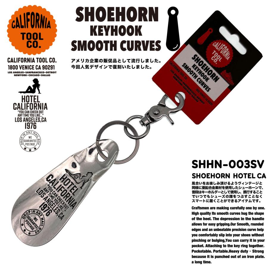 真鍮　靴ベラ　靴べら　ビンテージ　アメリカ　キーホルダー　かっこいい 出張　旅行　革靴　誕生日プレゼント |  | 13