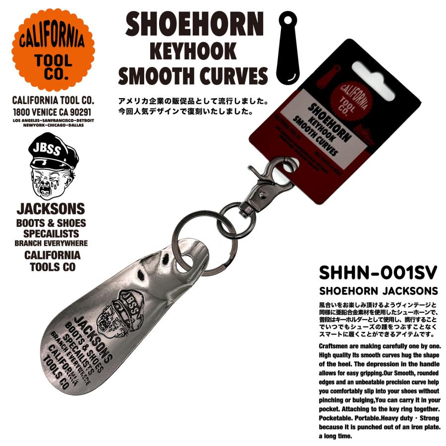 真鍮　靴ベラ　靴べら　ビンテージ　アメリカ　キーホルダー　かっこいい 出張　旅行　革靴　誕生日プレゼント |  | 14