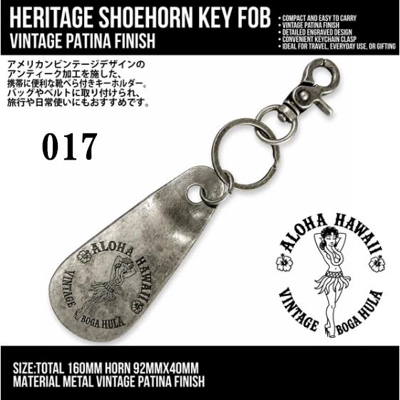 真鍮　靴ベラ　靴べら　シューホーン　ビンテージ　アメリカ　キーホルダー　かっこいい 出張　旅行　革靴　誕生日プレゼント　真鍮 |  | 20
