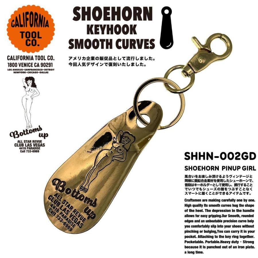 真鍮製 靴べら シューホーン キーホルダー レトロ ヴィンテージ 昭和 楽天市場】日本製 真鍮 キーホルダー キーリング 靴べら kh03
