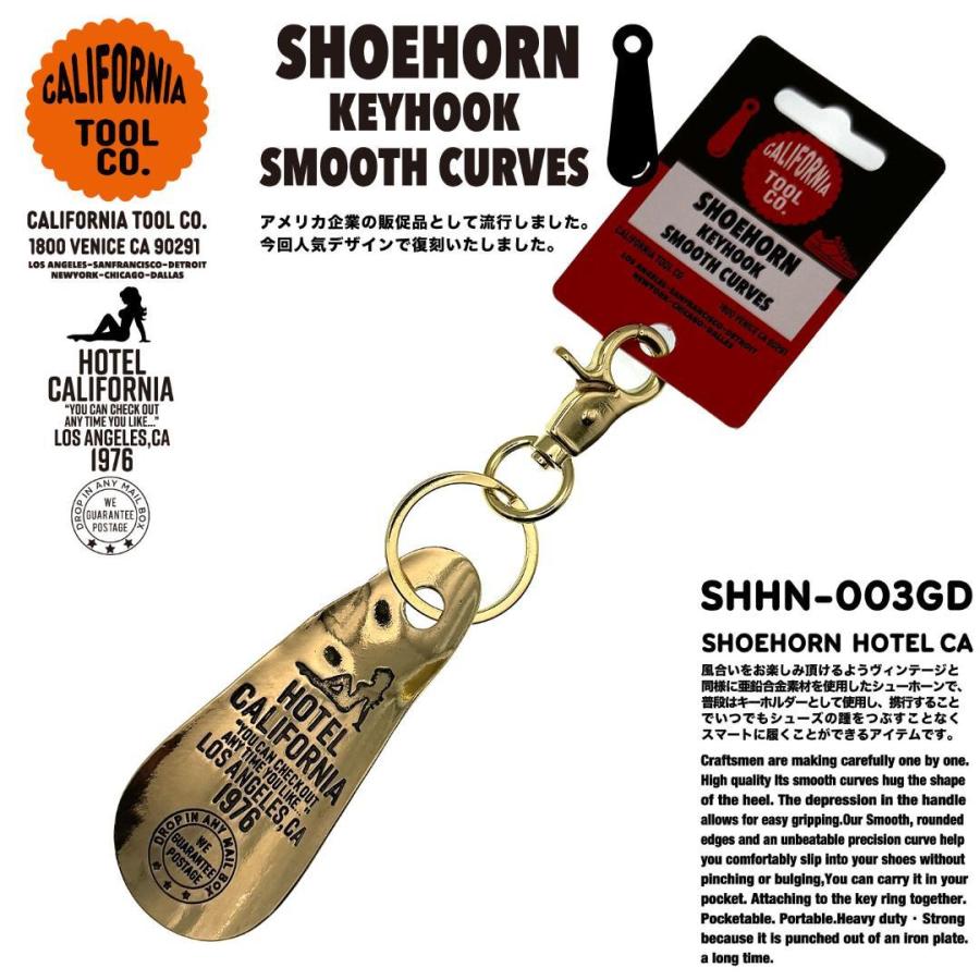 真鍮　靴ベラ　靴べら　ビンテージ　アメリカ　キーホルダー　かっこいい 出張　旅行　革靴　誕生日プレゼント |  | 06