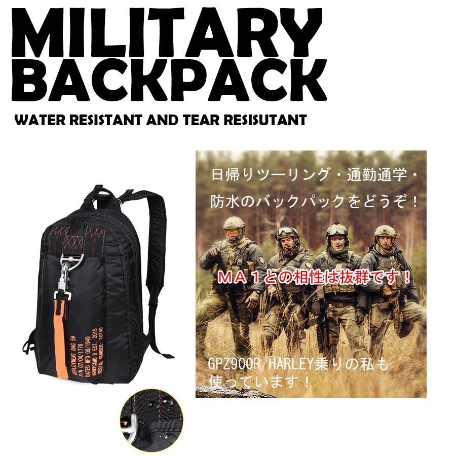ミリタリー バックパック 防水バッグ ボディバッグ かっこいい バイク