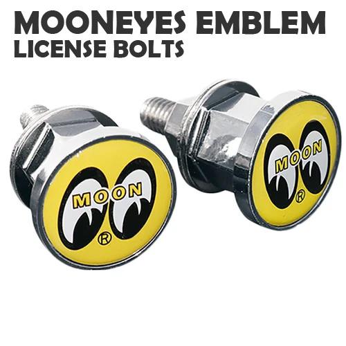 MOONEYES ムーンアイズ エンブレム ライセンス ボルト | 