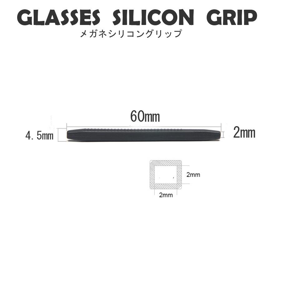 メガネ すべり止め 細いフレーム シリコン 柔らかい 金属フレーム 4個 2セット 穴の大きさ２ｍｍ |  | 02