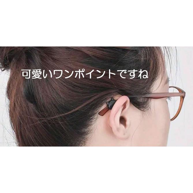 ねこ　メガネずれ防止 猫型 4個 2ペア 眼鏡 ズレ防止 ストッパー 猫 シリコン柔らか 便利グッズ CAT 猫  かわいい メガネズレ防止 可愛い　子猫　こねこシリコン |  | 01