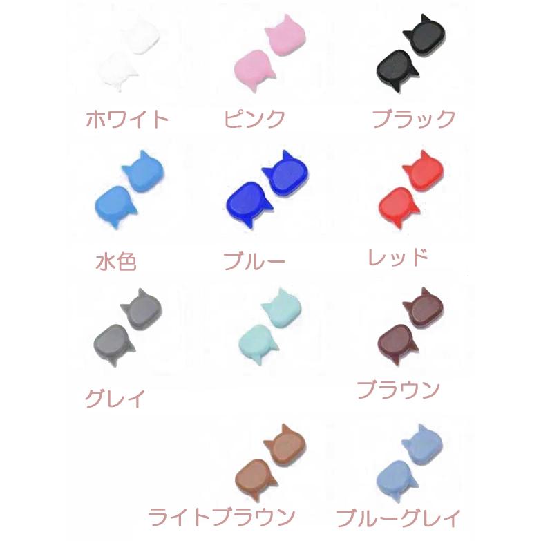 ねこ　メガネずれ防止 猫型 4個 2ペア 眼鏡 ズレ防止 ストッパー 猫 シリコン柔らか 便利グッズ CAT 猫  かわいい メガネズレ防止 可愛い　子猫　こねこシリコン |  | 03