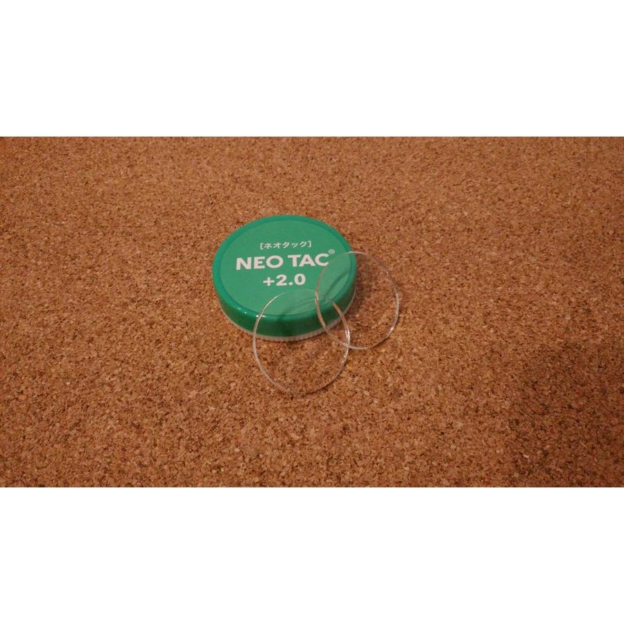 貼る老眼鏡シール　リーディングレンズ　ネオタック　度付きシール　釣り　ゴルフ　ハイドロタック 1.5 2.0 2.5 3.0　クリックポストにて発送　追跡番号あり　 |  | 04