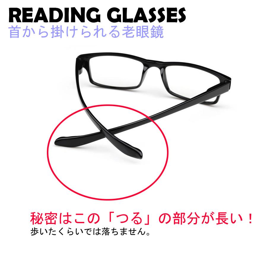 おしゃれ　肩にかける　首にかける　老眼鏡　ブラック　グレー　ブラウン　メンズ　レディース リーディンググラス |  | 01
