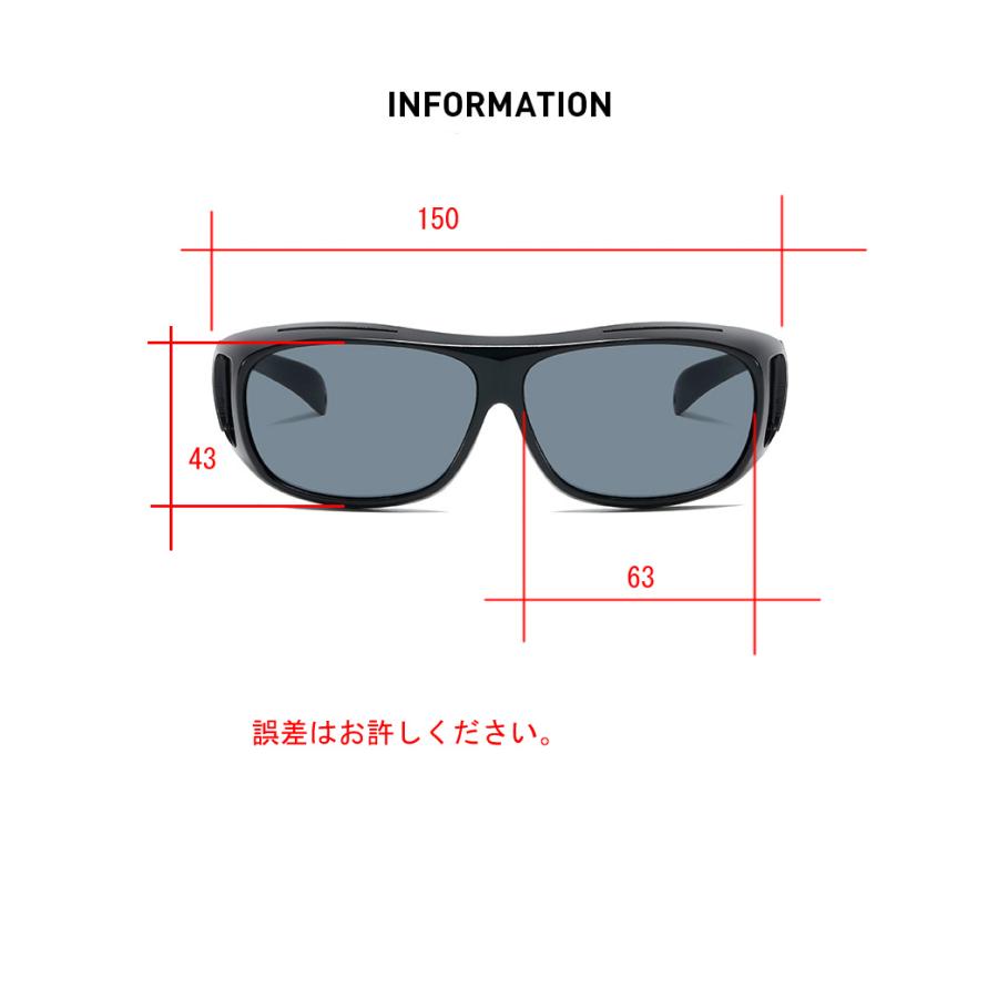 夜間サングラス　オーバーサングラス　偏光サングラス　保護メガネ　メガネの上から　coleman（コールマン）のcov01とは違います。 |  | 04