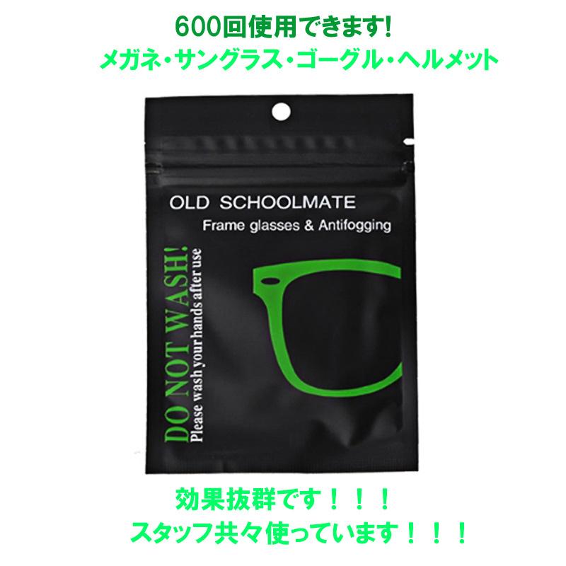 くり返し使えるメガネのくもり止めクロス 曇り止め　クロス　2枚セット　バイクのシールド　ゴーグル　鏡　密閉性の袋 曇りません！実践済み |  | 03