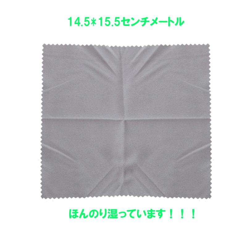 くり返し使えるメガネのくもり止めクロス 曇り止め　クロス　2枚セット　バイクのシールド　ゴーグル　鏡　密閉性の袋 曇りません！実践済み |  | 04