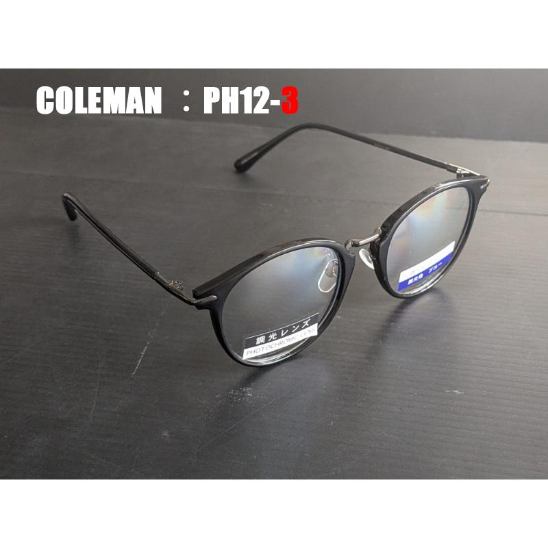 2025年　新作　coleman ph12-1 ph12-2 ph12-3 調光サングラス　レンズの色が変わる　伊達メガネ　お洒落　おしゃれ | Coleman | 10