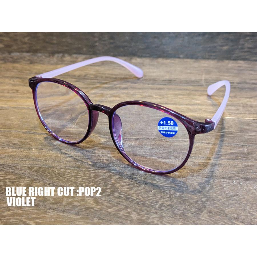 POP2 老眼鏡　ブルーライトカット　ボストン　ブラック　レッド　バイオレット　ブラウン　おしゃれ　ポップ　リーディンググラス　シニアグラス　男女兼用　 |  | 06