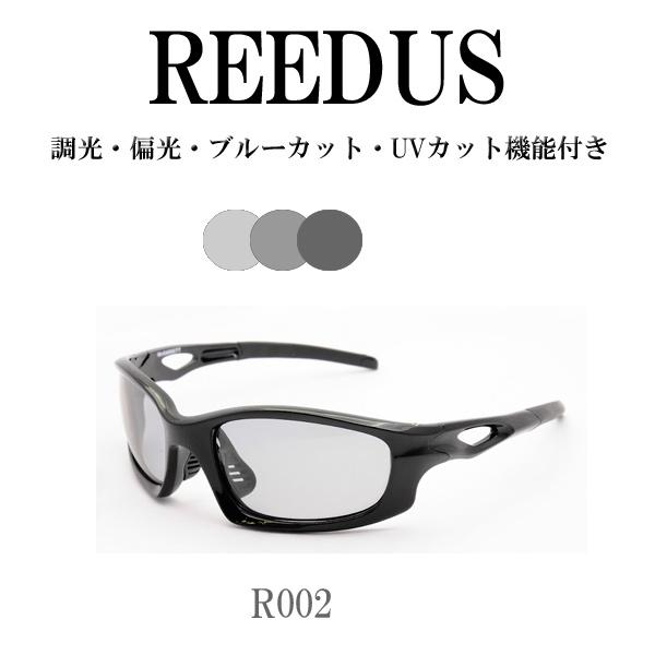 調光偏光ブルーカットのサングラス R002 ゴルフ バイク テニス 釣り 自転 ハーレー プレゼント Husar