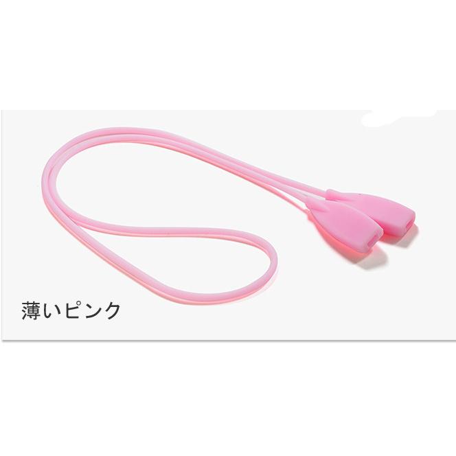シリコン　メガネストラップ　メガネチェーン　先端が平ら　12色　サングラス　老眼鏡 ずれ落ち防止　スポーツ　看護師　介護 |  | 05