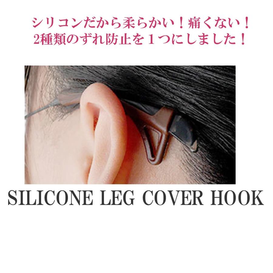 4本　2セット　シリコン　メガネずれ防止　メガネロック　メガネグリップ 柔らかい　ずれない　グリップ　カバー 　すべり止め |  | 01