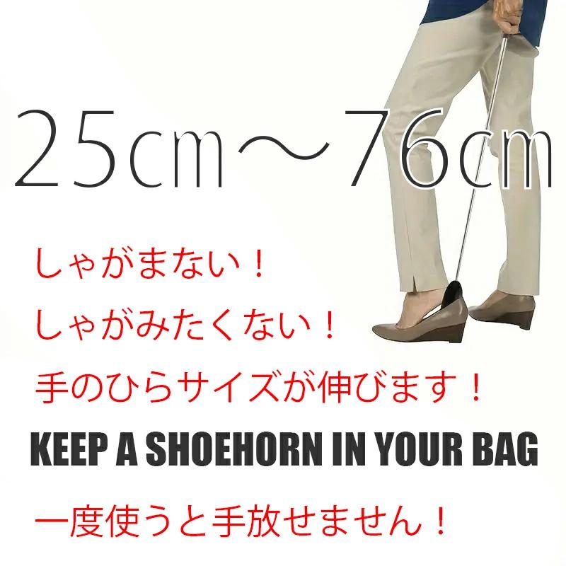 　伸縮　伸び縮み　靴ベラ　靴べら　腰痛　 ひざ痛　出張　旅行　革靴　誕生日プレゼント |  | 01