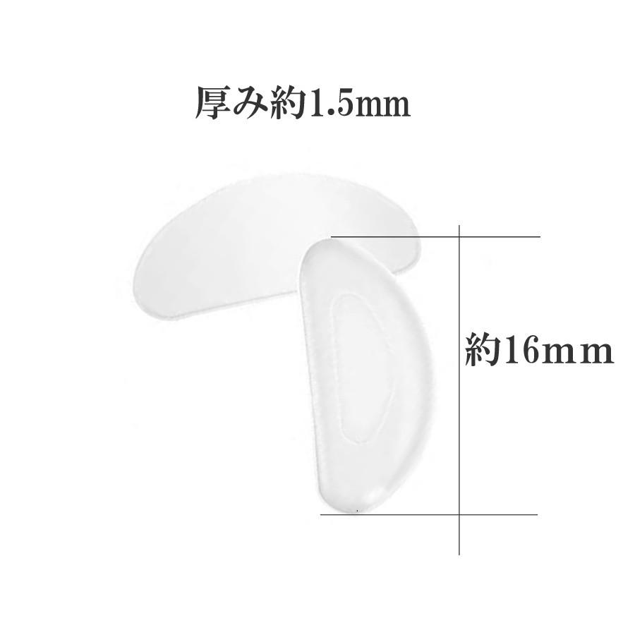 メガネ シリコン 鼻パッド シール ノーズパッド 5セット 10枚　ずれない　柔らかい　すべり止め 厚み約1.5mm    送料無料 |  | 01