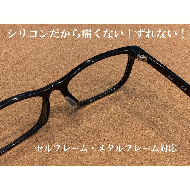 メガネ シリコン 鼻パッド シール ノーズパッド 5セット 10枚　ずれない　柔らかい　すべり止め 厚み約1.5mm    送料無料 |  | 02