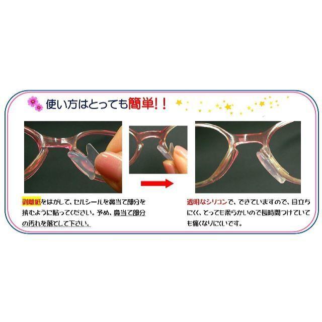 送料無料　セルシールミニ　10個　Mサイズ　Lサイズ　LLサイズ　メガネのずれ落ち防止　セルシールミニ　小ぶりなメガネ |  | 01