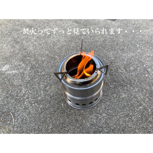 ネイチャーストーブ 焚火台 五徳付き コンロ ソロキャンプ