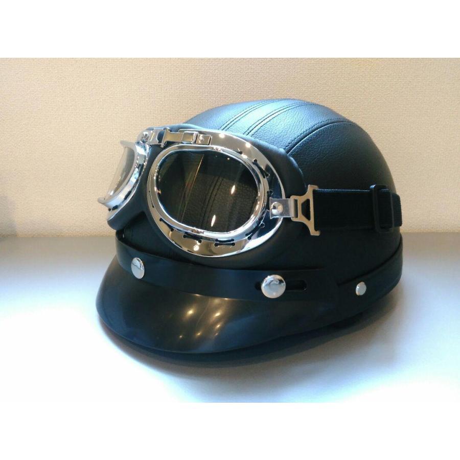 装飾用　ヘルメット　半キャップ　原付　ゴーグル付き　ビンテージデザイン　耳宛 |  | 03