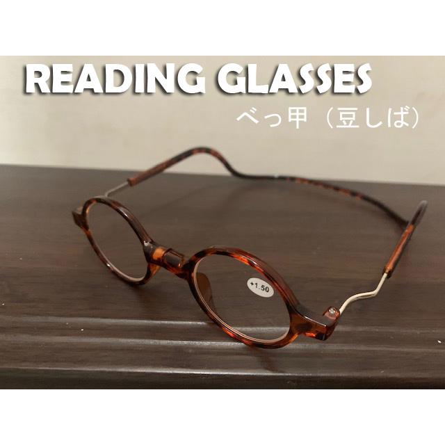 ８色　老眼鏡　首掛け　丸メガネ　マグネット　磁石　リーディンググラス　肩にかける　おしゃれ　　男女兼用 |  | 09