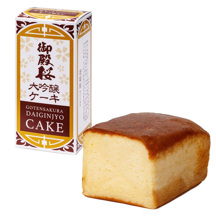 大吟醸　酒ケーキ　御殿桜　大吟醸使用 | 