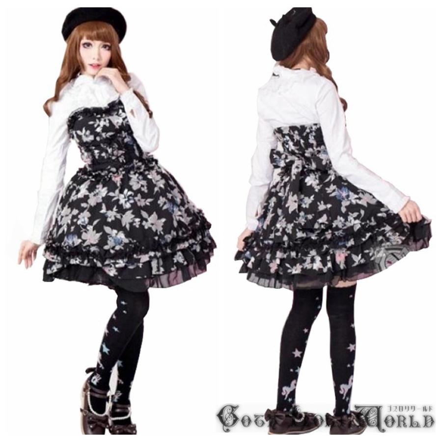 Sale ゴスロリワールド Glp ゴスロリ 2点セット花柄 ワンピース ゴシック パンク ロック ロリータ ビジュアル系 V系 服 衣装 サイズ交換可能 品質自信有 bw 00 株式会社ゴスロリワールド 通販 Yahoo ショッピング