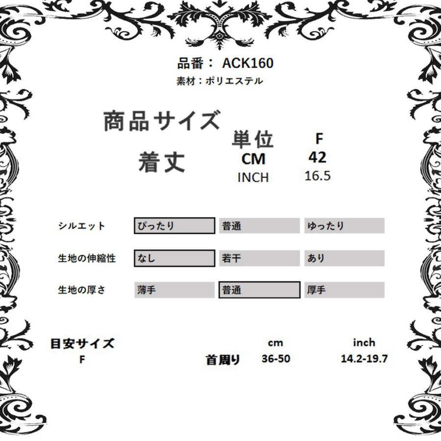 ゴスロリワールド ACK160 ゴスロリ ファッション ビジュー レース チョーカー レディース 地雷系 ゴシック ロリィタ ロリータ ビジュアル系 サブカル 個性的 |  | 02