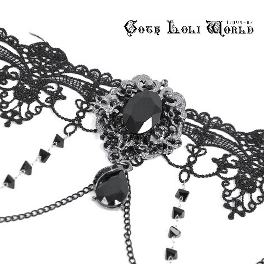 ゴスロリワールド ACK160 ゴスロリ ファッション ビジュー レース チョーカー レディース 地雷系 ゴシック ロリィタ ロリータ ビジュアル系 サブカル 個性的 |  | 05