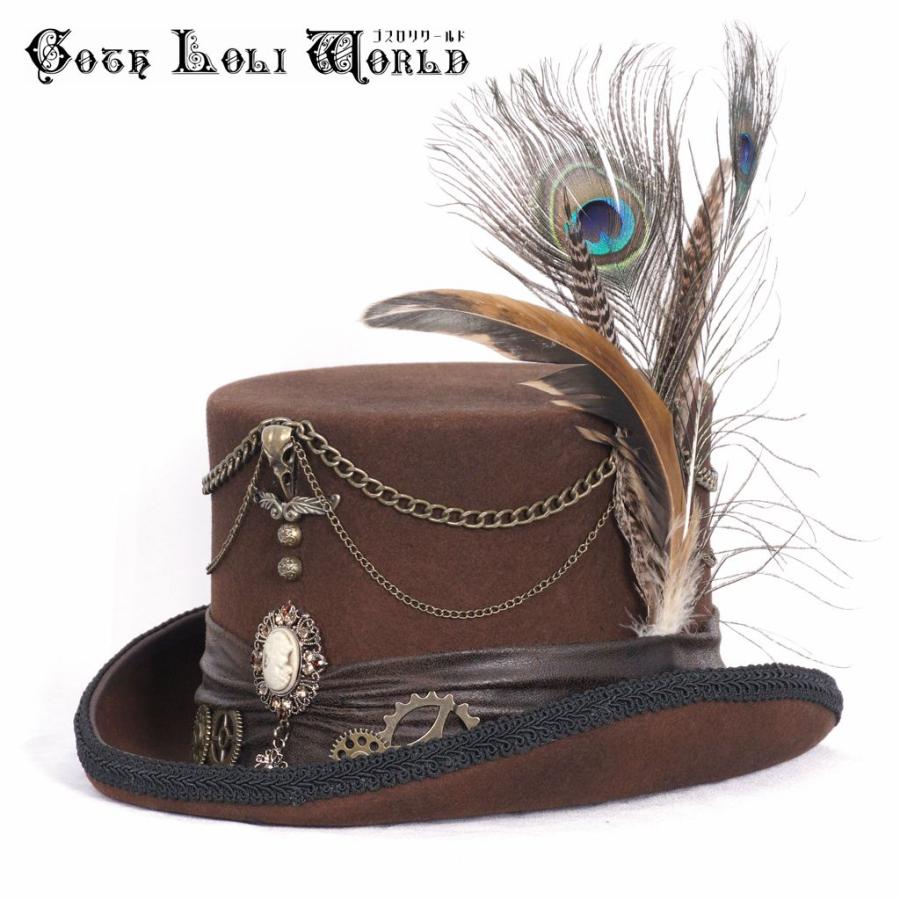ゴスロリワールド] マーブル柄三角帽子ハネつき海賊風トリコーン ハット AS189 ゴスロリワールド AS188 ゴールドチェーンギア 羽根つき  ブラウン シルクハット ファッション ゴシック ゴスロリ パンク V系 : 株式会社 ゴスロリワールド - 通販 - Yahoo!ショッピング  AS188 ..., image size:900x900