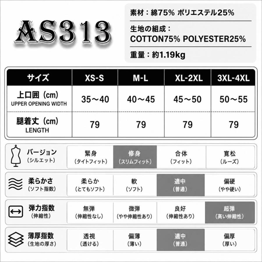ゴスロリワールド パンクデニム レッグカバー ブラック 黒 ロング丈 ダメージ加工 編み上げ バックル チェーン ジッパー フレア ゴシック レディース 脚カバー |  | 02