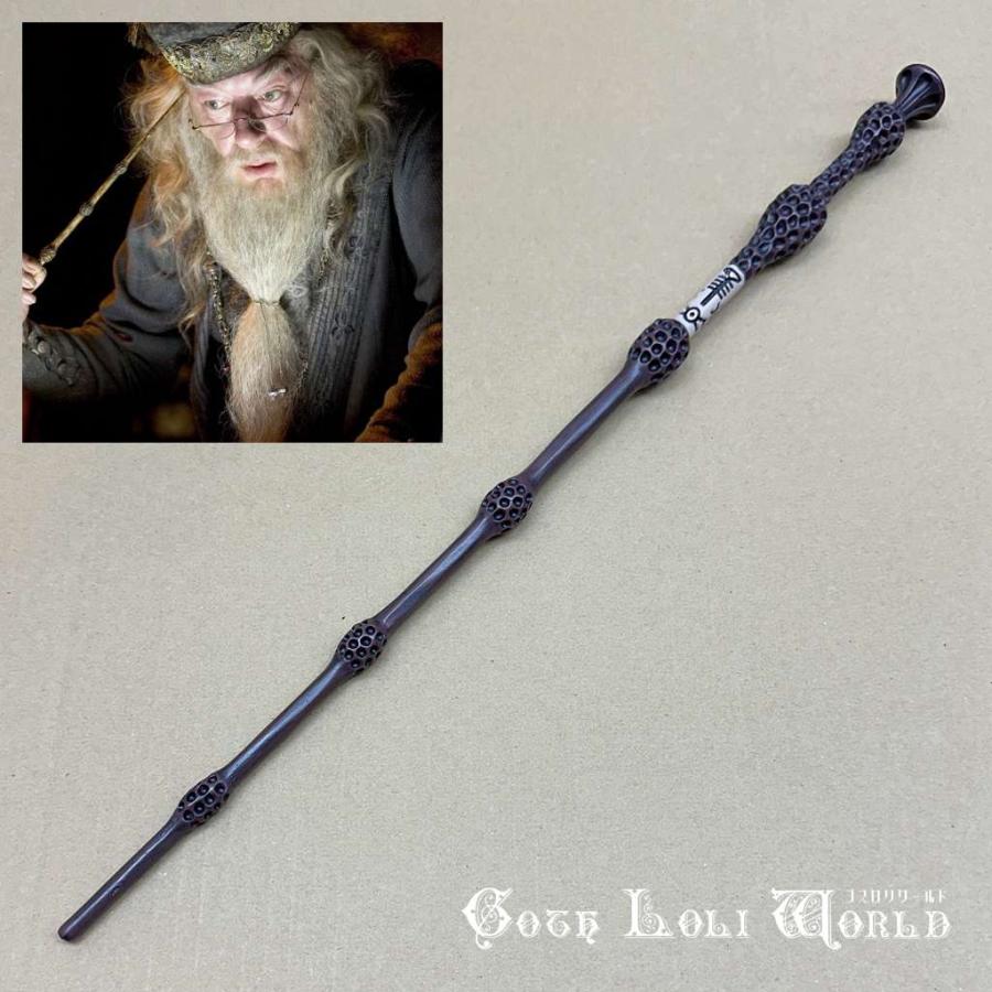 【完全処分☆】ハリーポッター 激レア 完売 木製 ダンブルドア ニワトコ 杖 完全処分☆】ハリーポッター 激レア 完売 木製 ダンブルドア