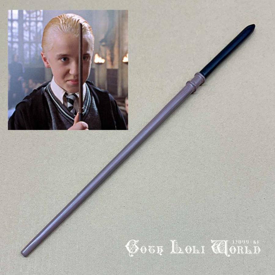 ハリーポッター 杖 BK-MEF ドラコ・マルフォイ 一角獣のたてがみ
