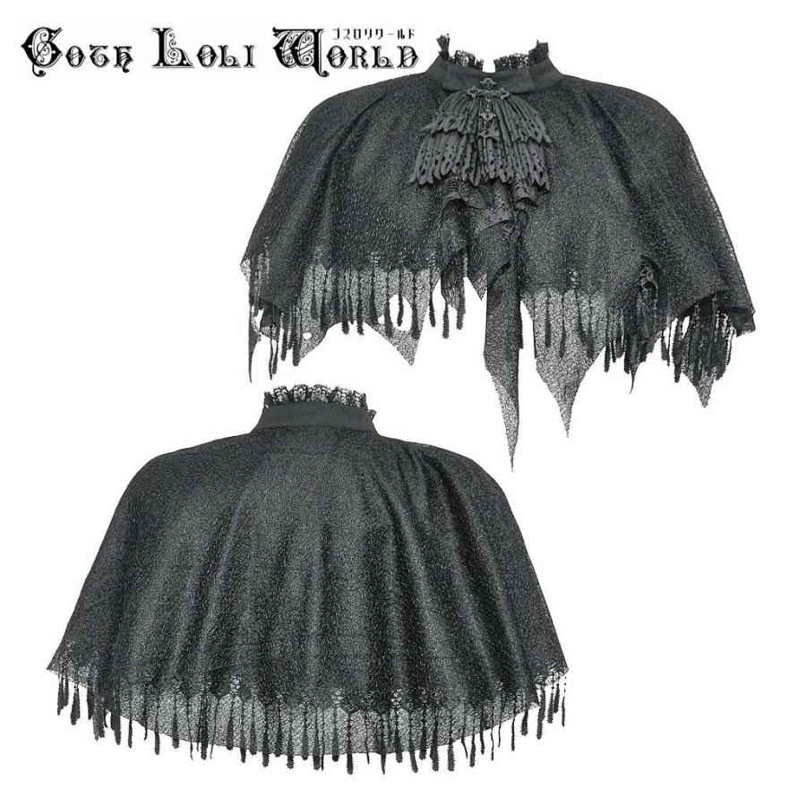 ゴスロリワールド BW142 ゴシックファッション ジャボ付 ショール